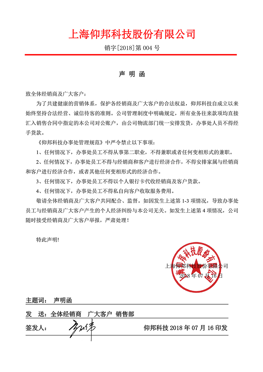 bifa·必发(中国)唯一官方网站